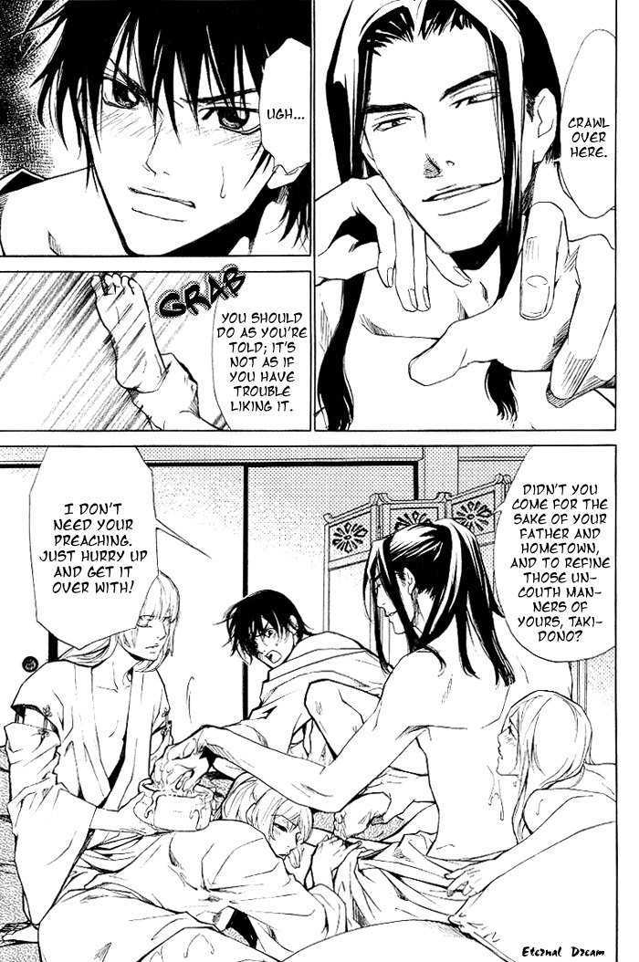 Koigatari Raiseihen Chapter 2 page 5 - Chapter 2