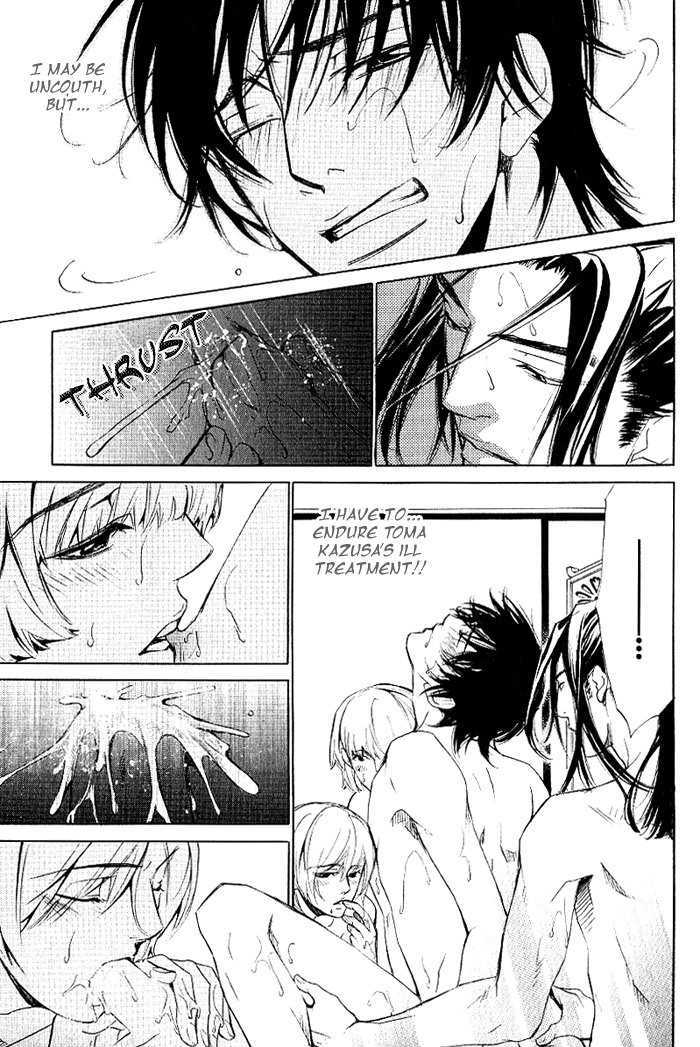 Koigatari Raiseihen Chapter 2 page 7 - Chapter 2