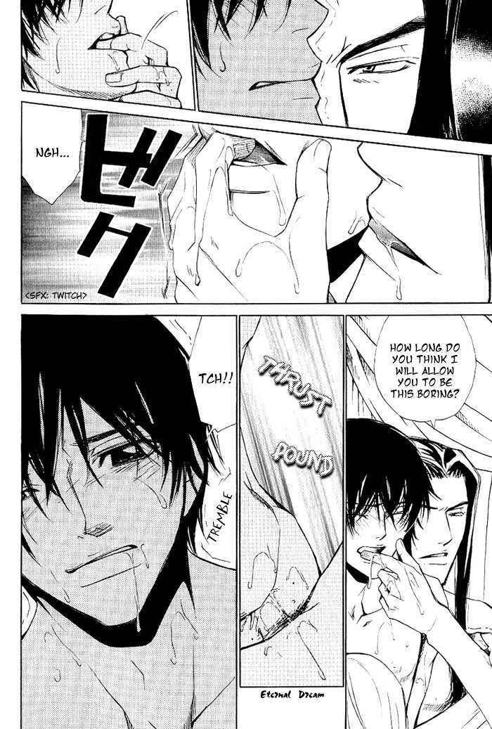Koigatari Raiseihen Chapter 2 page 8 - Chapter 2