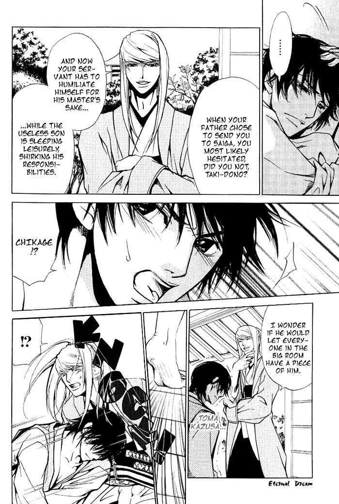 Koigatari Raiseihen Chapter 3 page 10 - Chapter 3