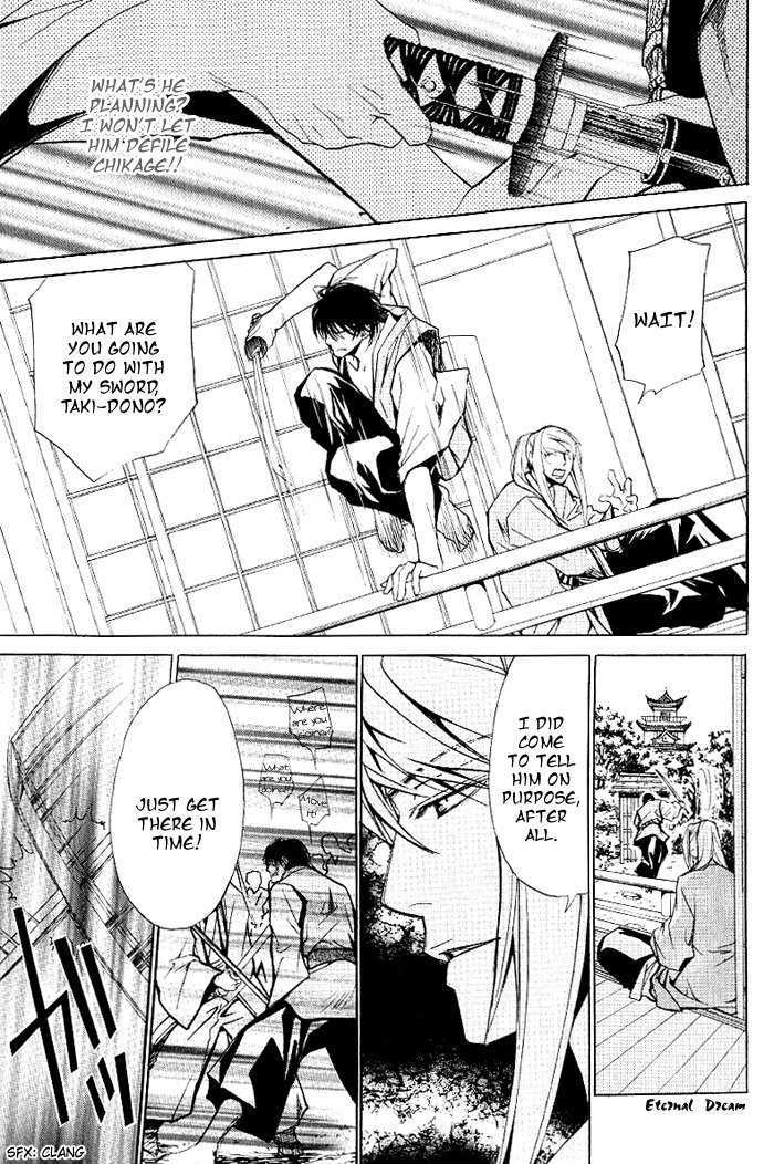 Koigatari Raiseihen Chapter 3 page 11 - Chapter 3