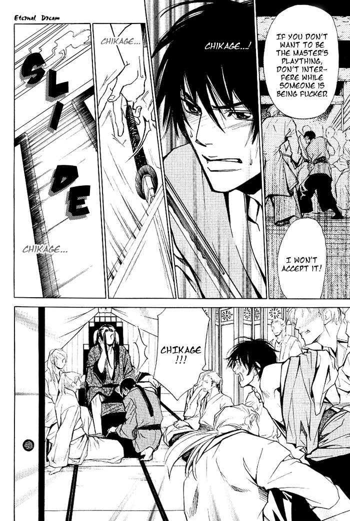 Koigatari Raiseihen Chapter 3 page 12 - Chapter 3
