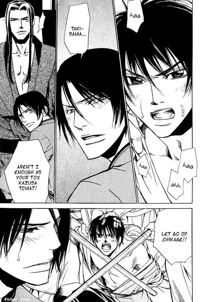 Koigatari Raiseihen Chapter 3 page 13 - Chapter 3