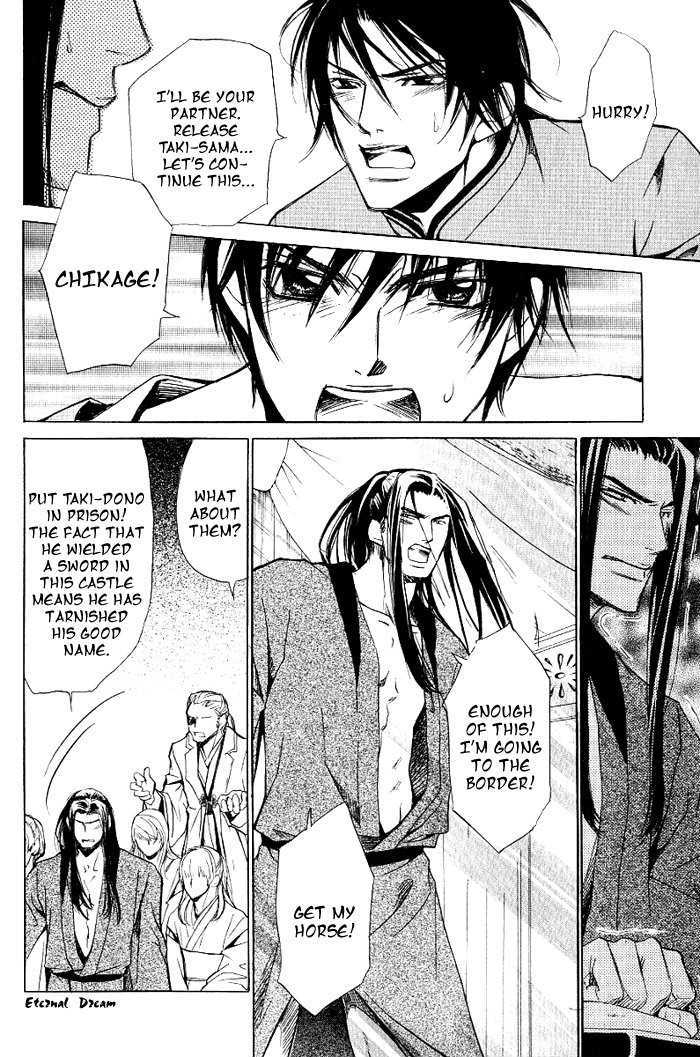 Koigatari Raiseihen Chapter 3 page 14 - Chapter 3