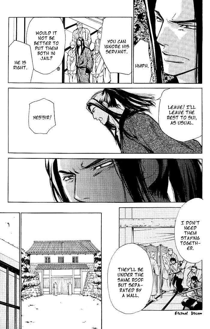 Koigatari Raiseihen Chapter 3 page 15 - Chapter 3