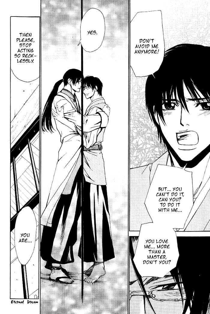 Koigatari Raiseihen Chapter 3 page 18 - Chapter 3