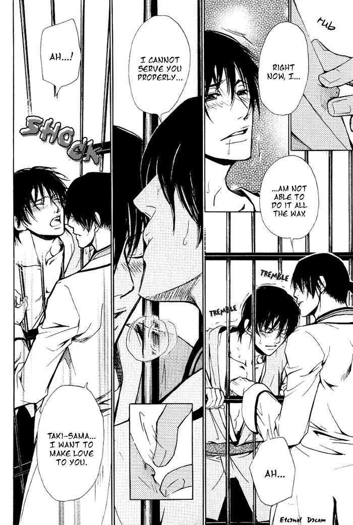 Koigatari Raiseihen Chapter 3 page 20 - Chapter 3