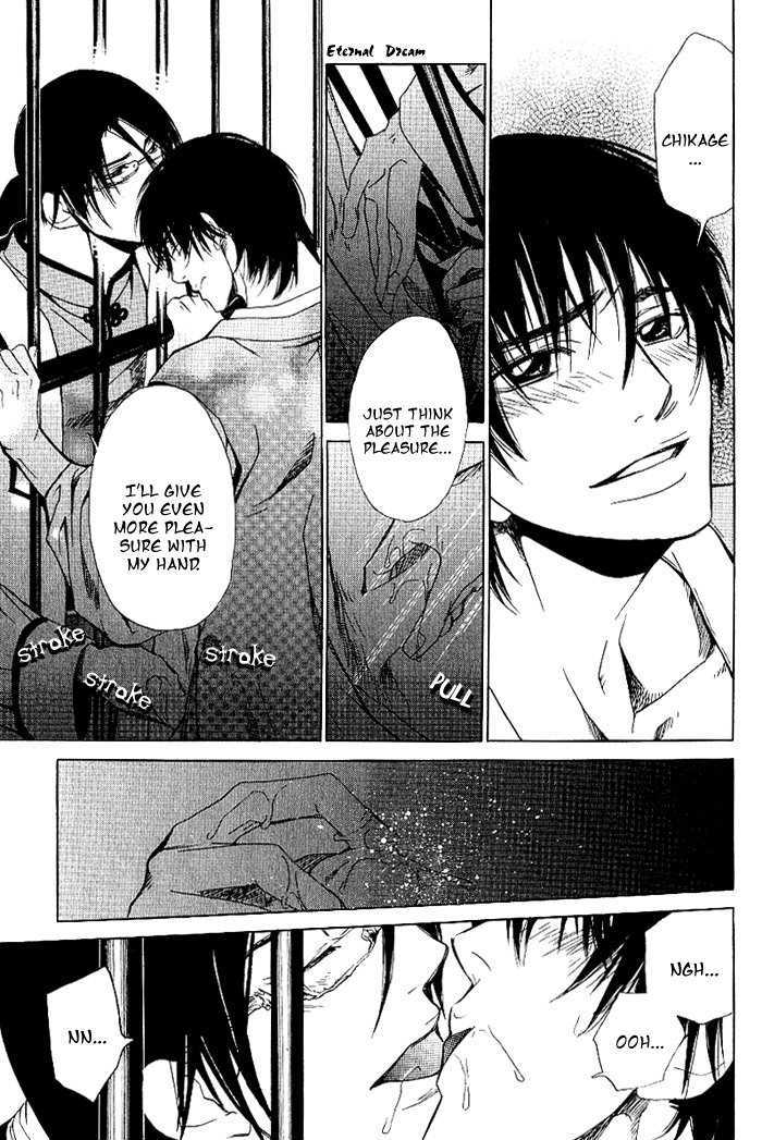 Koigatari Raiseihen Chapter 3 page 21 - Chapter 3