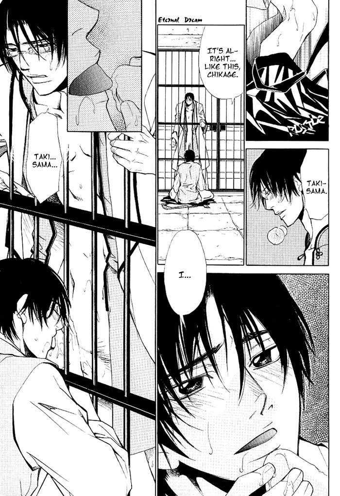 Koigatari Raiseihen Chapter 3 page 23 - Chapter 3
