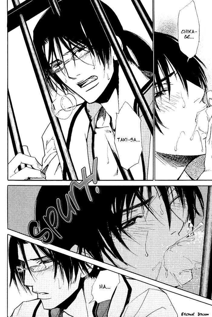 Koigatari Raiseihen Chapter 3 page 24 - Chapter 3