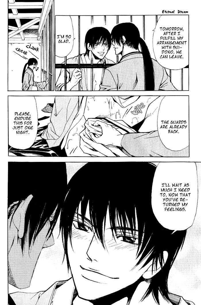 Koigatari Raiseihen Chapter 3 page 26 - Chapter 3