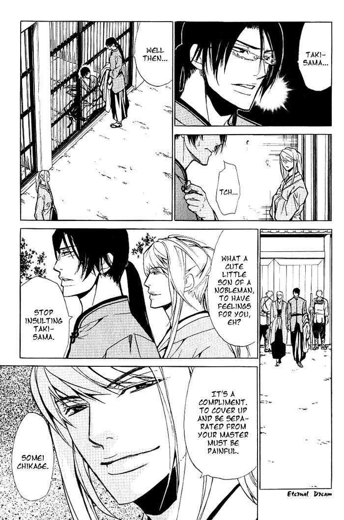 Koigatari Raiseihen Chapter 3 page 27 - Chapter 3