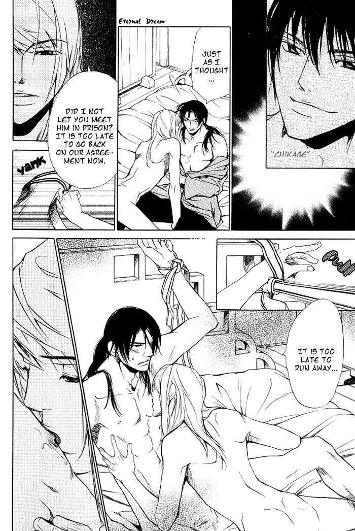 Koigatari Raiseihen Chapter 3 page 30 - Chapter 3