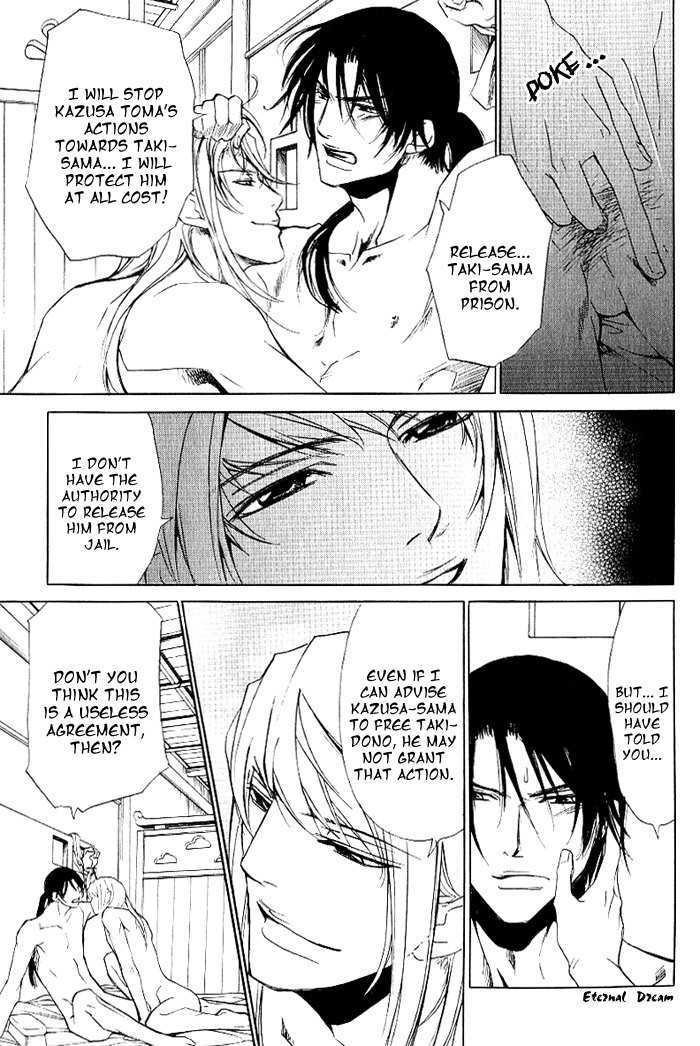 Koigatari Raiseihen Chapter 3 page 31 - Chapter 3