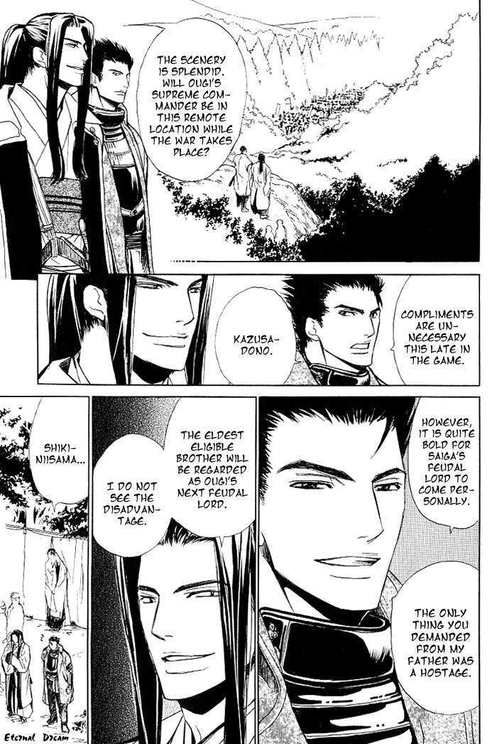Koigatari Raiseihen Chapter 3 page 34 - Chapter 3