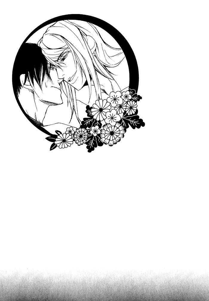 Koigatari Raiseihen Chapter 3 page 36 - Chapter 3