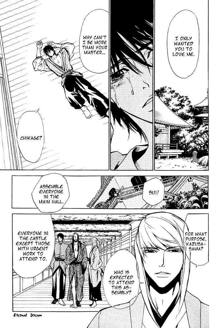 Koigatari Raiseihen Chapter 3 page 5 - Chapter 3