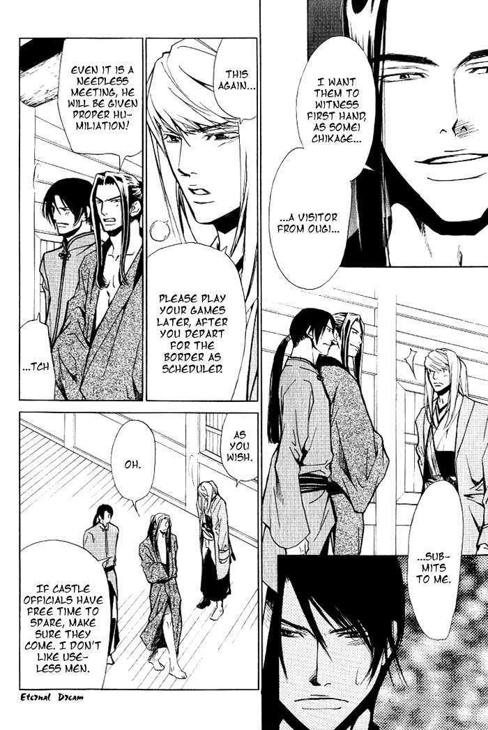 Koigatari Raiseihen Chapter 3 page 6 - Chapter 3