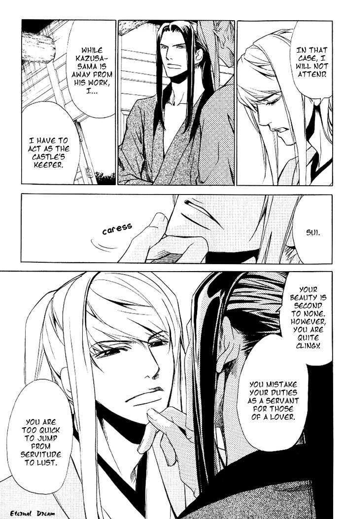 Koigatari Raiseihen Chapter 3 page 7 - Chapter 3