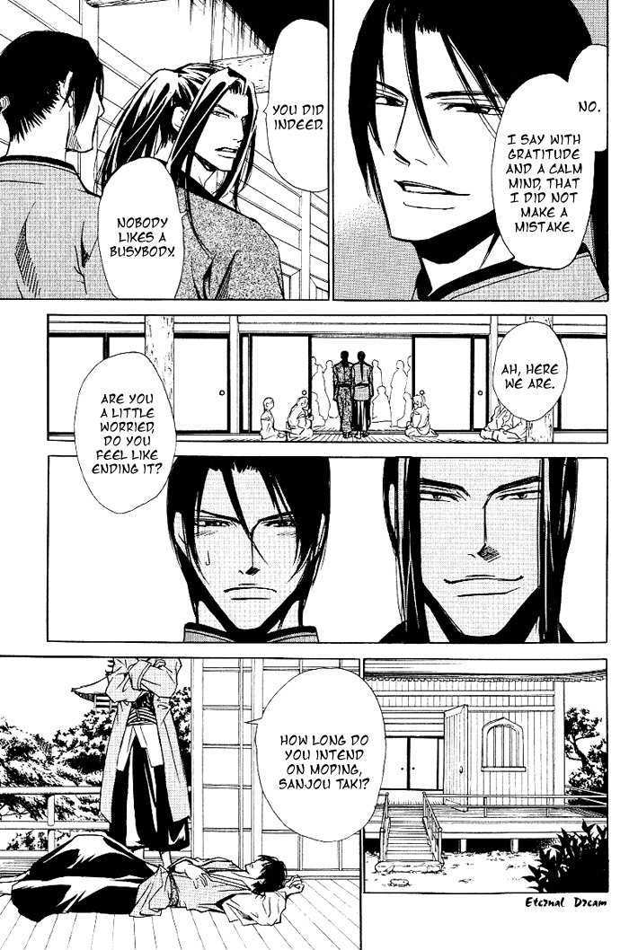 Koigatari Raiseihen Chapter 3 page 9 - Chapter 3