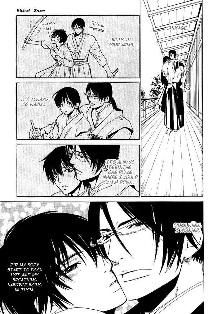 Koigatari Raiseihen Chapter 5 page 10 - Chapter 5