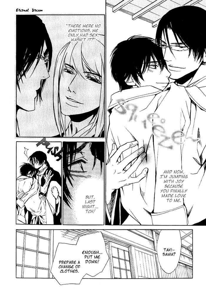 Koigatari Raiseihen Chapter 5 page 11 - Chapter 5