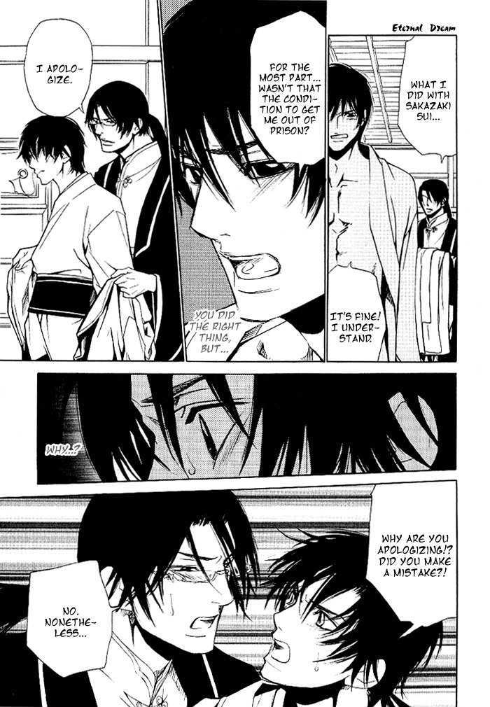 Koigatari Raiseihen Chapter 5 page 12 - Chapter 5