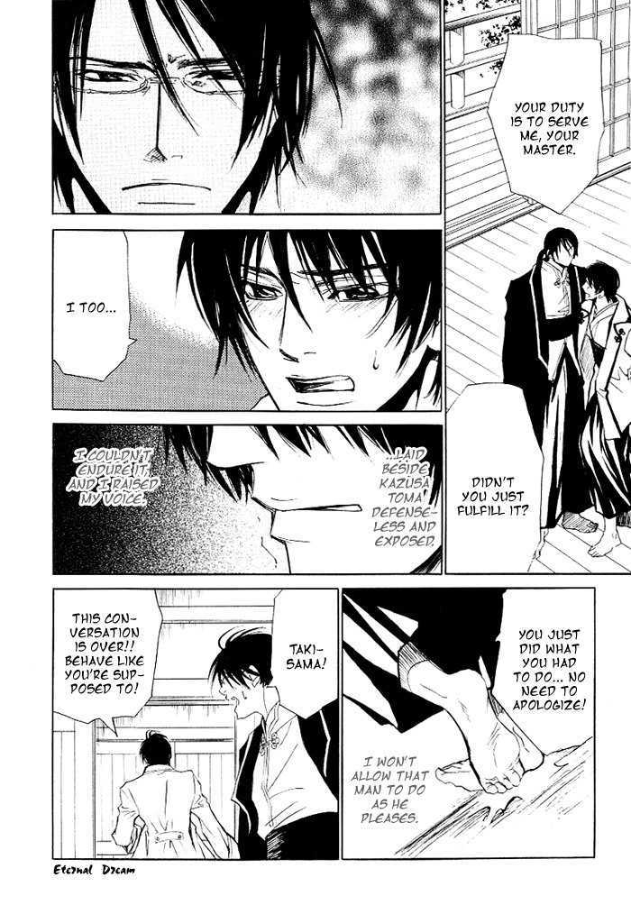 Koigatari Raiseihen Chapter 5 page 13 - Chapter 5