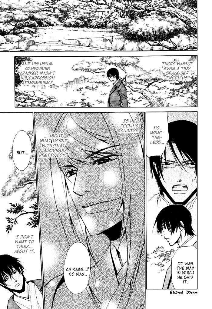 Koigatari Raiseihen Chapter 5 page 14 - Chapter 5