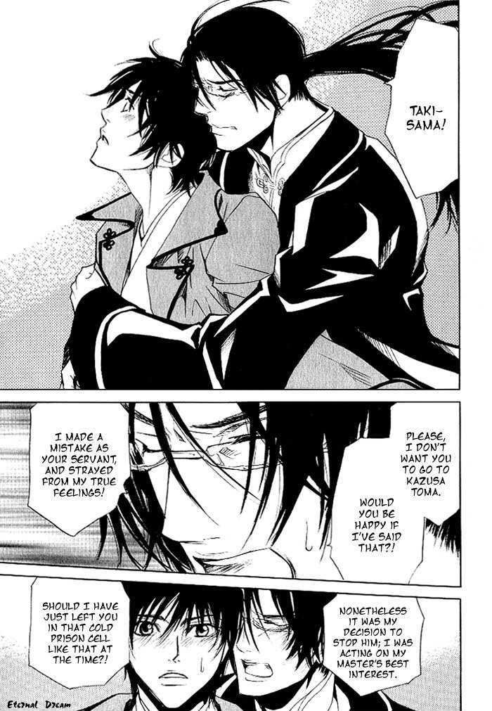 Koigatari Raiseihen Chapter 5 page 16 - Chapter 5