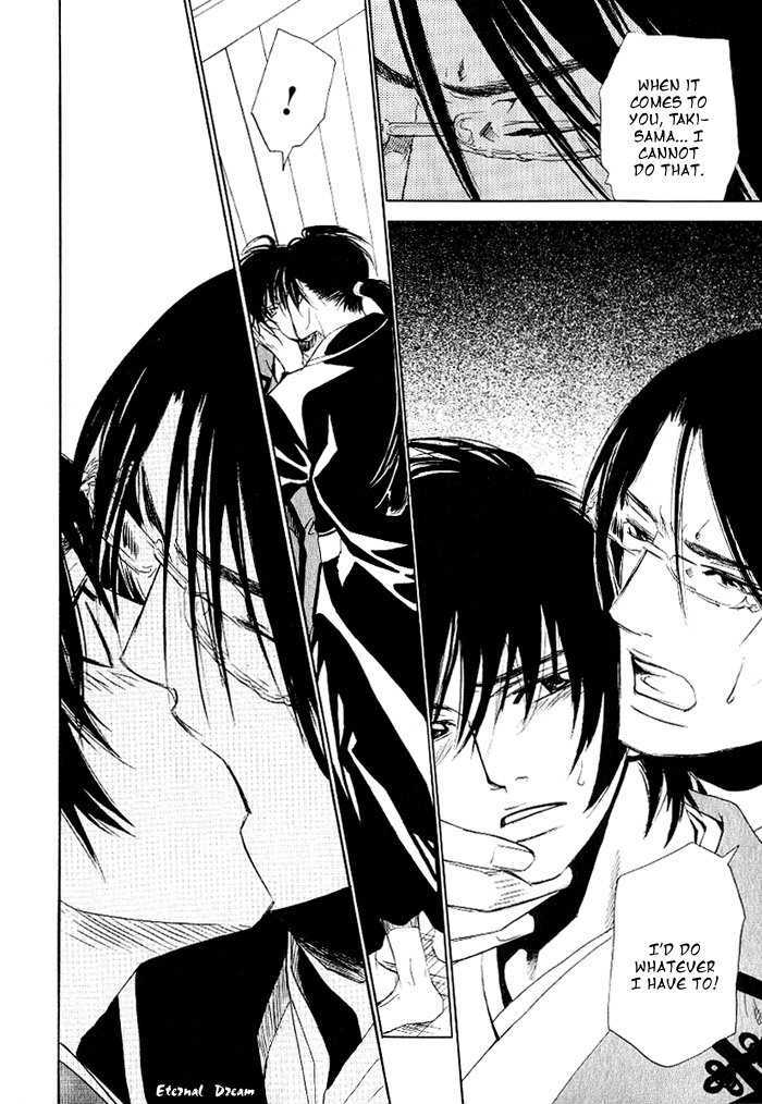 Koigatari Raiseihen Chapter 5 page 17 - Chapter 5