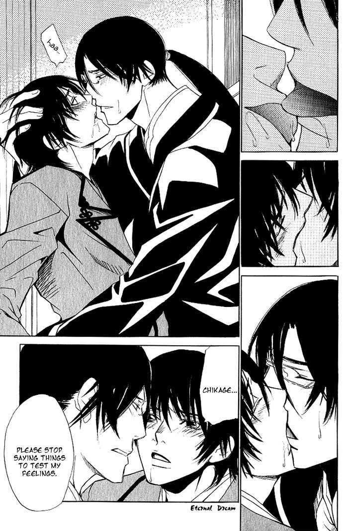 Koigatari Raiseihen Chapter 5 page 18 - Chapter 5