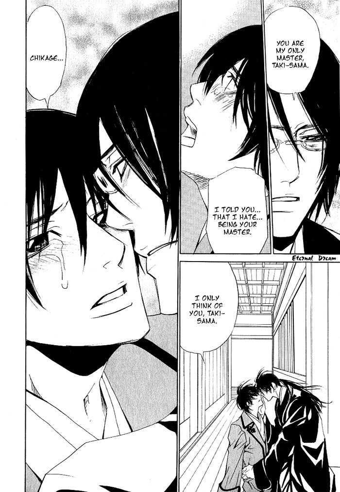 Koigatari Raiseihen Chapter 5 page 19 - Chapter 5