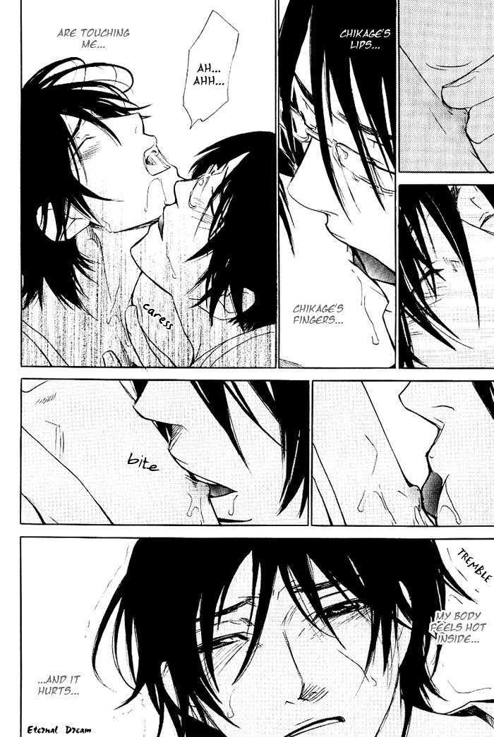 Koigatari Raiseihen Chapter 5 page 21 - Chapter 5