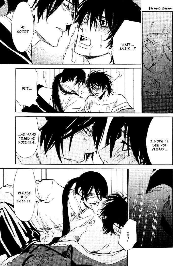 Koigatari Raiseihen Chapter 5 page 24 - Chapter 5