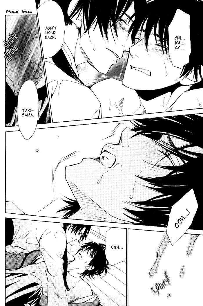Koigatari Raiseihen Chapter 5 page 25 - Chapter 5