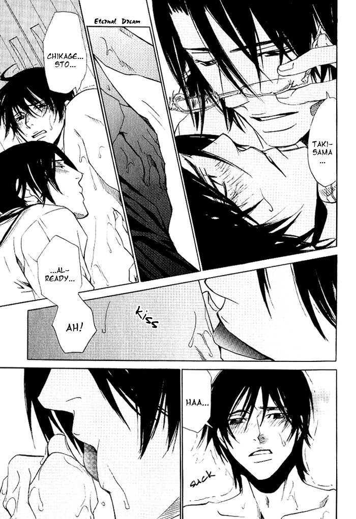 Koigatari Raiseihen Chapter 5 page 26 - Chapter 5
