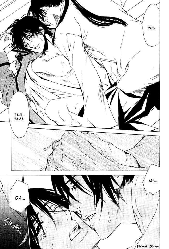 Koigatari Raiseihen Chapter 5 page 28 - Chapter 5