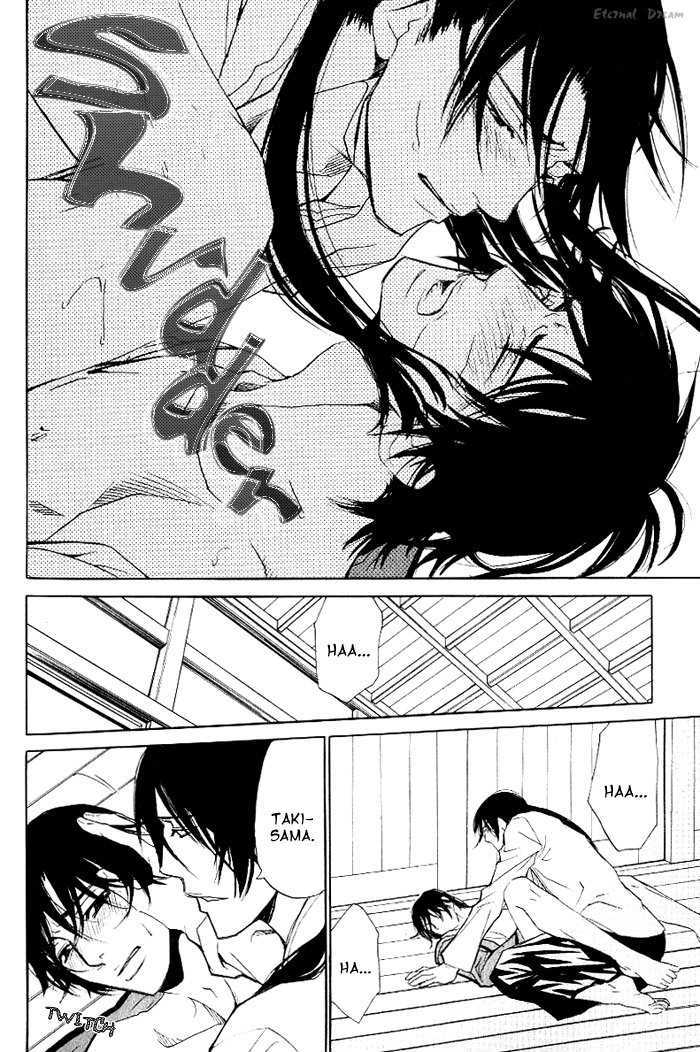 Koigatari Raiseihen Chapter 5 page 33 - Chapter 5