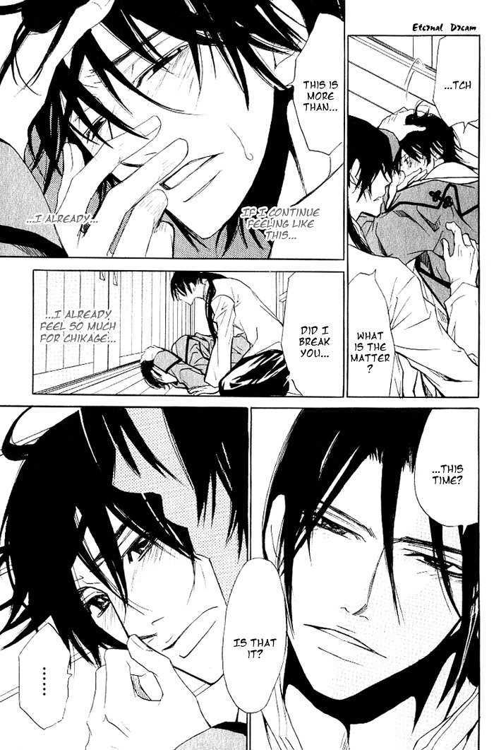 Koigatari Raiseihen Chapter 5 page 34 - Chapter 5