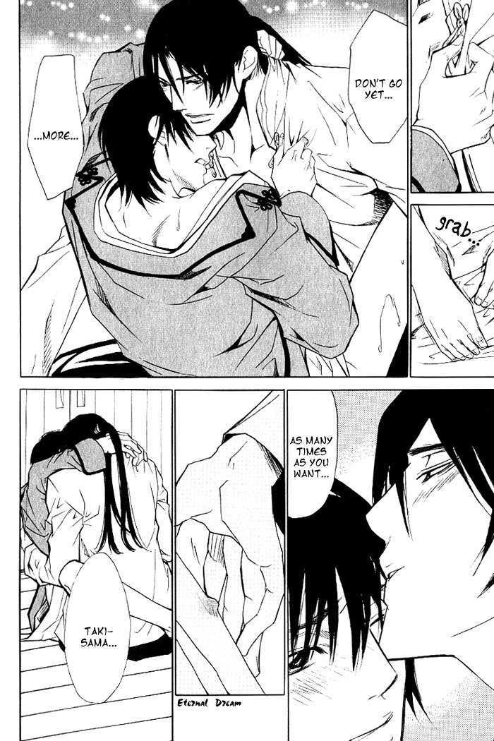 Koigatari Raiseihen Chapter 5 page 35 - Chapter 5