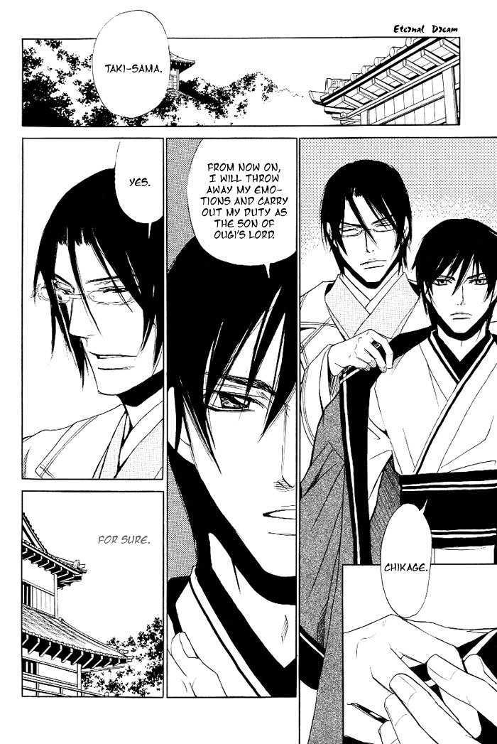Koigatari Raiseihen Chapter 5 page 37 - Chapter 5
