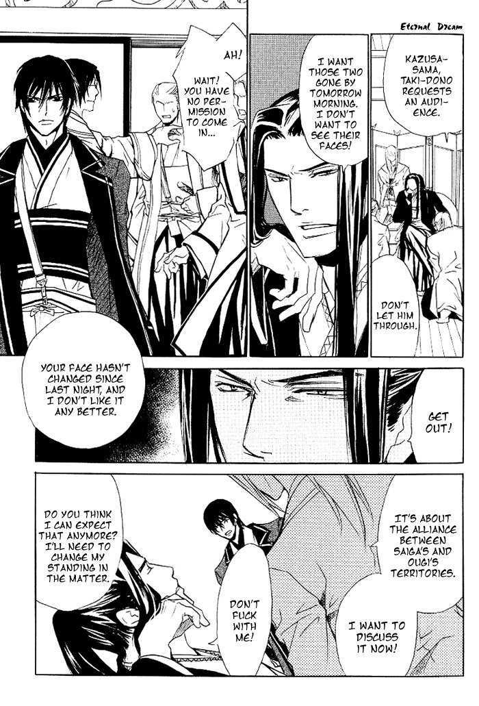 Koigatari Raiseihen Chapter 5 page 38 - Chapter 5
