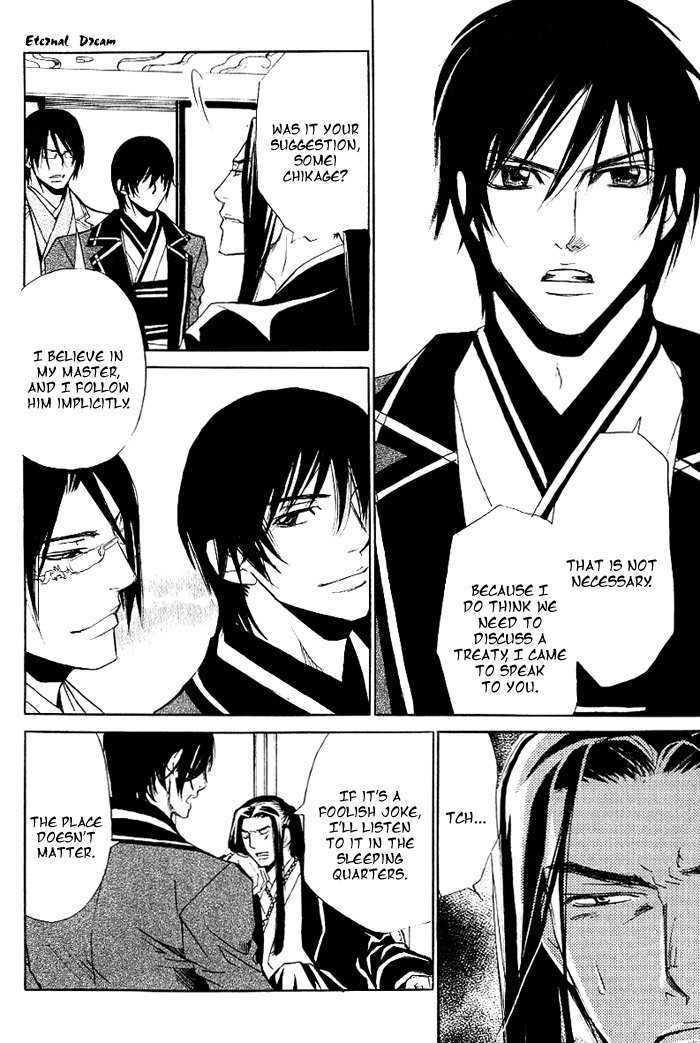 Koigatari Raiseihen Chapter 5 page 39 - Chapter 5
