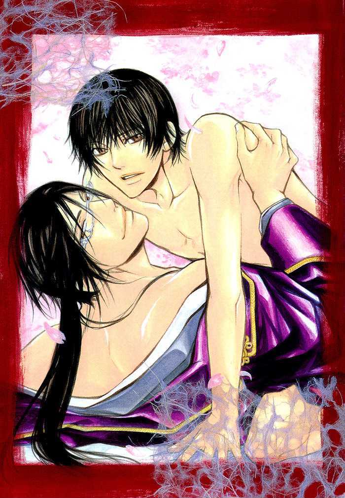Koigatari Raiseihen Chapter 5 page 4 - Chapter 5