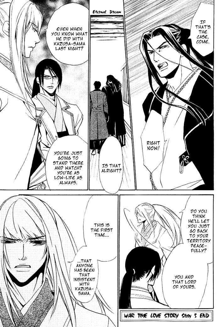 Koigatari Raiseihen Chapter 5 page 40 - Chapter 5