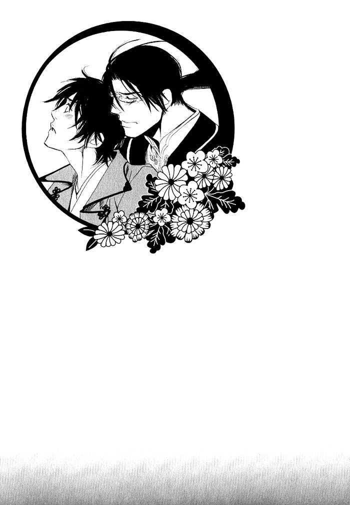 Koigatari Raiseihen Chapter 5 page 41 - Chapter 5