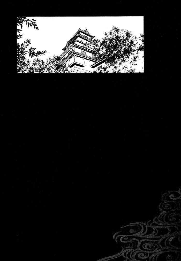 Koigatari Raiseihen Chapter 5 page 7 - Chapter 5