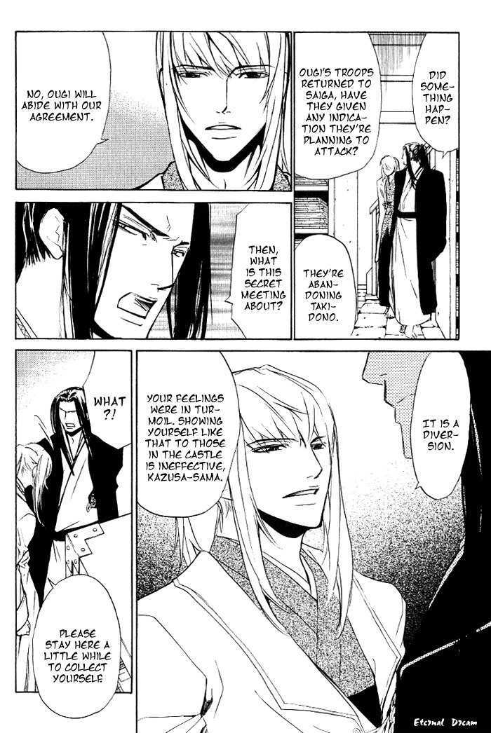 Koigatari Raiseihen Chapter 6 page 10 - Chapter 6