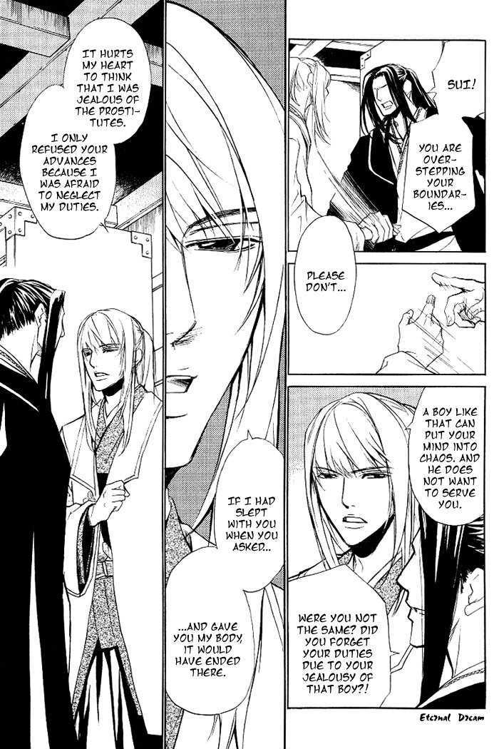 Koigatari Raiseihen Chapter 6 page 11 - Chapter 6